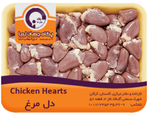 Chicken Hearts